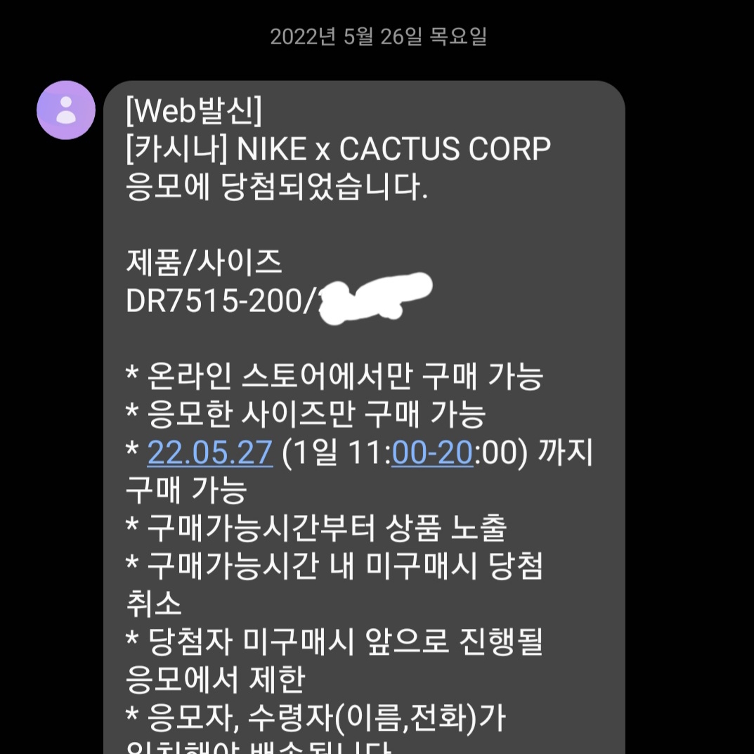 Nike x Travis Scott Air Trainer 1 Archaeo Brown and Rust Pink 착용 스타일