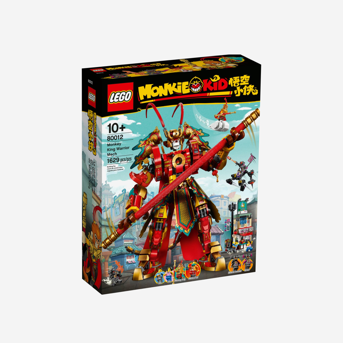 레고 몽키 키드 몽키 킹의 워리어 로봇(Lego Monkie Kid Monkey King Warrior Mech) - 2