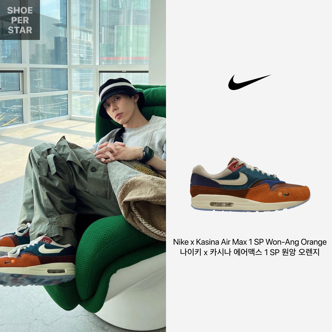 Nike x Kasina Air Max 1 SP Won-Ang Orange 착용 스타일 - 1
