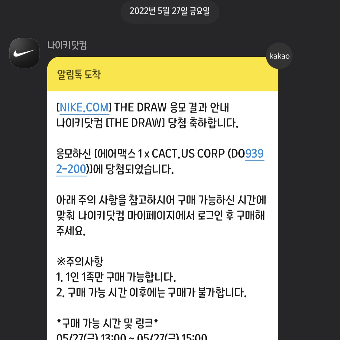 hoons94님의 스타일