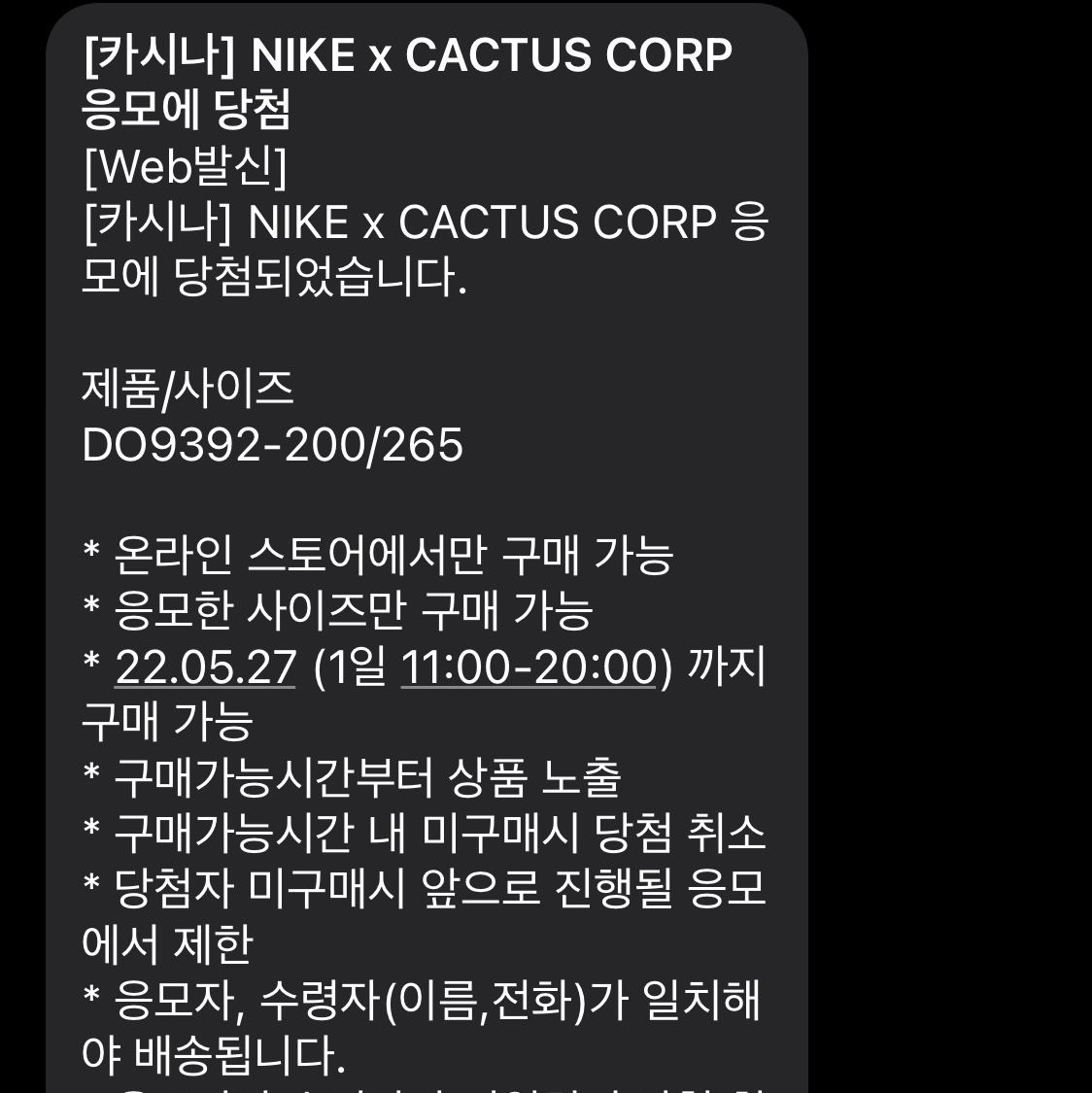 Nike x Travis Scott Air Max 1 Cact.us Brown 착용 스타일