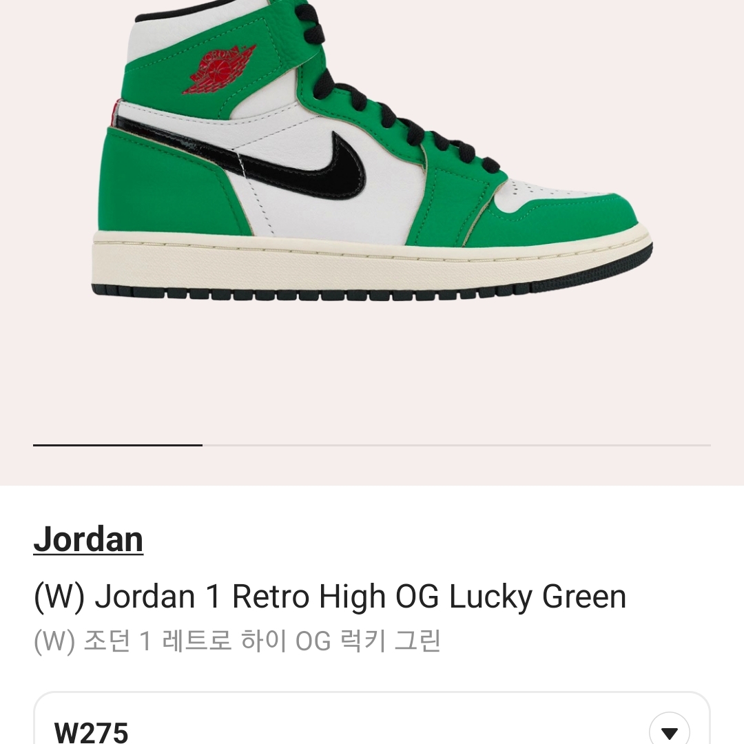 Jordan 1 Retro High OG University Blue 착용 스타일