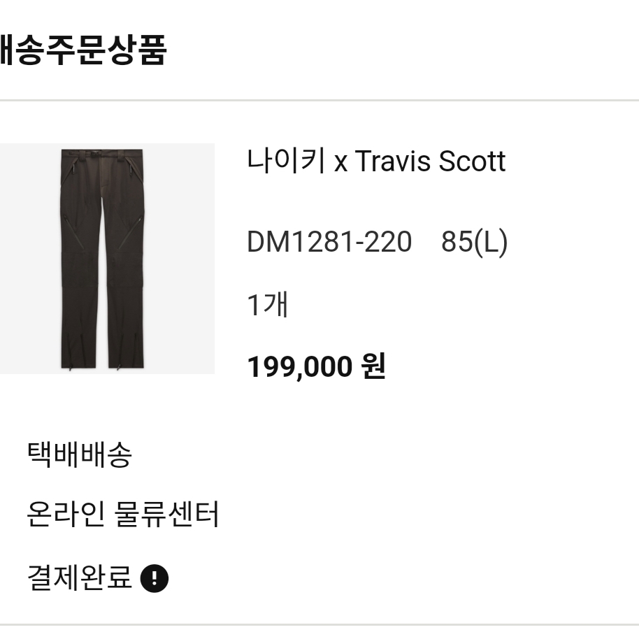 796345님의 스타일