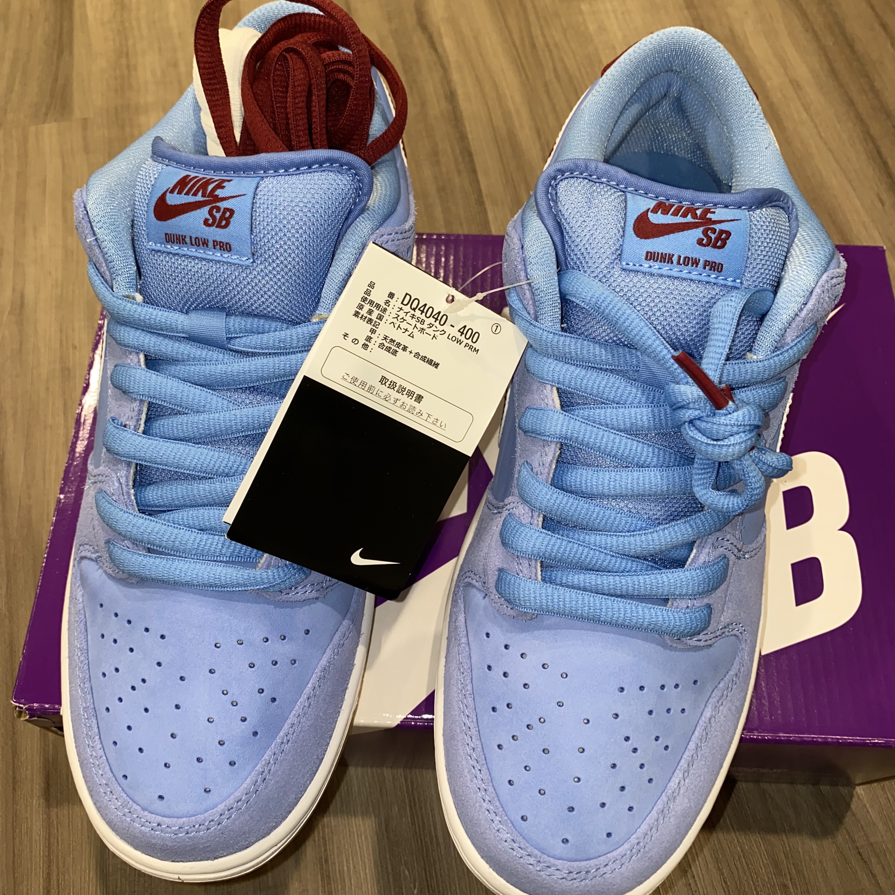 Nike SB Dunk Low Premium Valor Blue and Team Maroon 착용 스타일 - 1