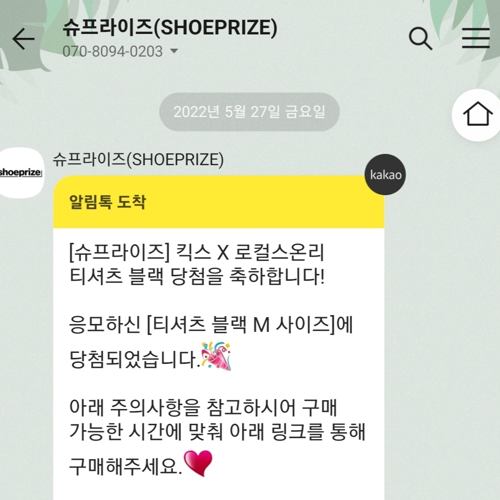 skbsky0722님의 스타일 - 1