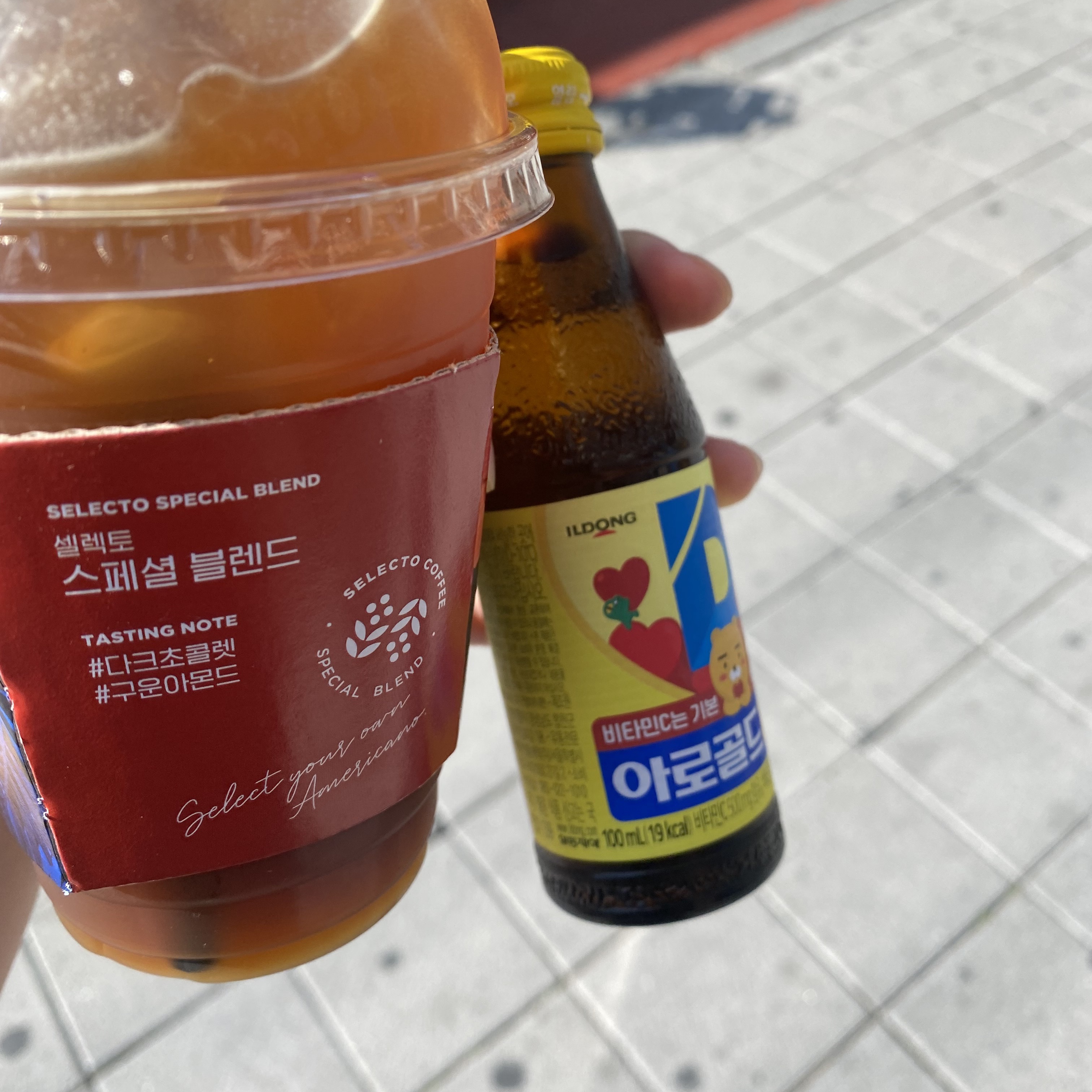 보라구마님의 스타일 - 2