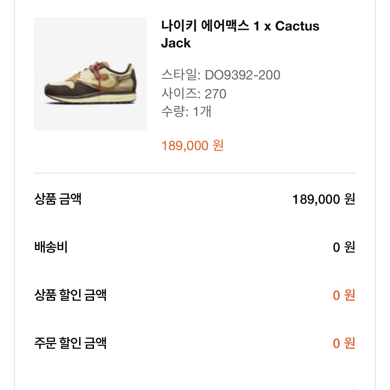 820gksmf님의 스타일