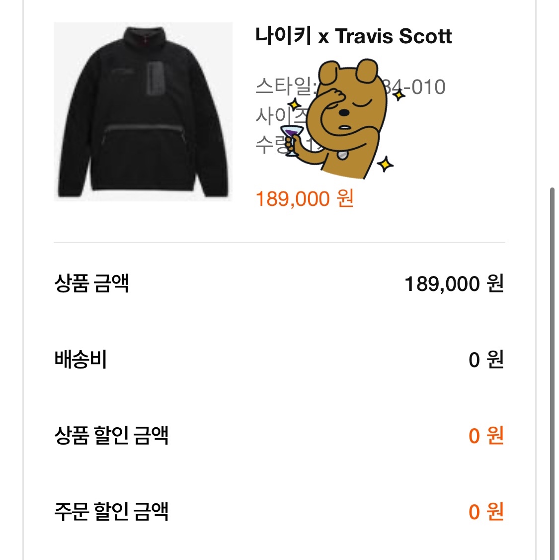 Nike x Travis Scott Air Trainer 1 Archaeo Brown and Rust Pink, Nike x Travis Scott Air Max 1 Cact.us Gold 착용 스타일 - 3