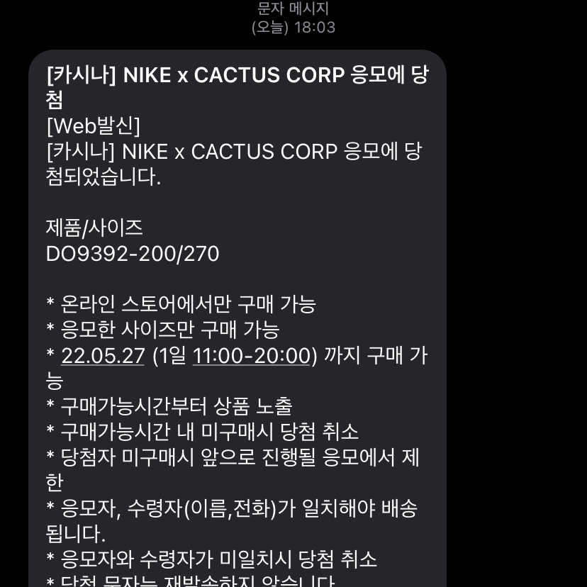 seo1038님의 스타일