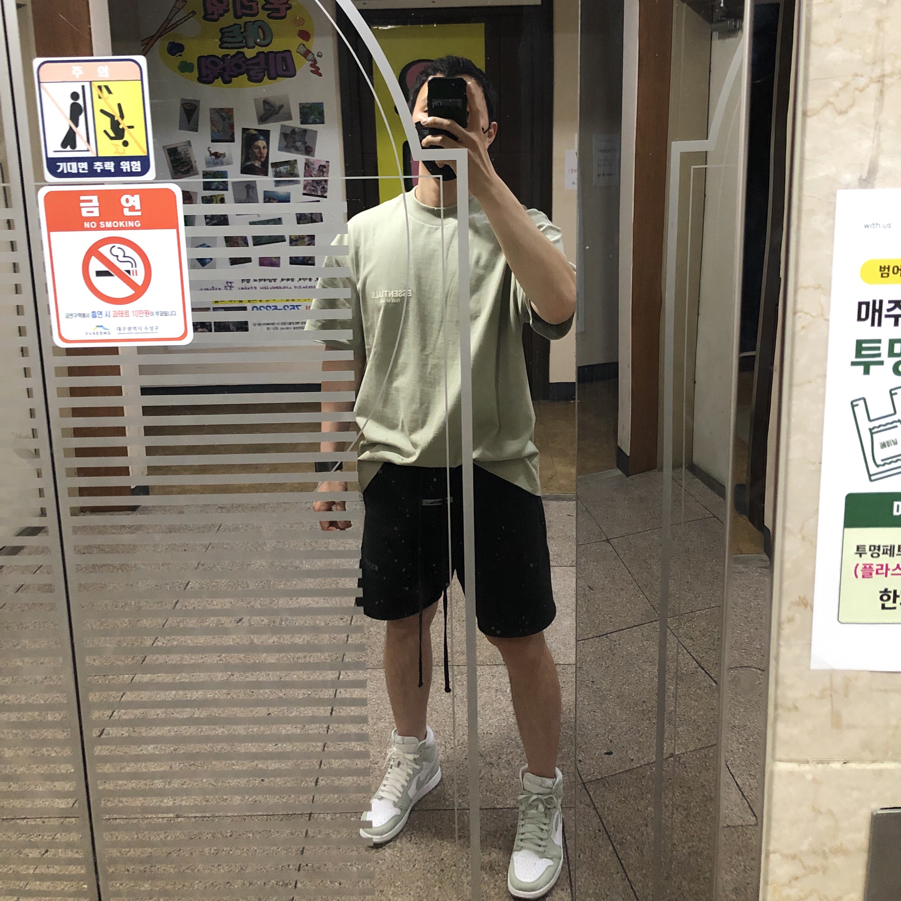Essentials T-Shirt Seafoam - 22SS, (W) Jordan 1 Retro High OG Seafoam 착용 스타일