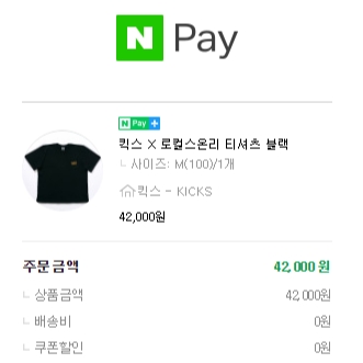 skbsky0722님의 스타일 - 2