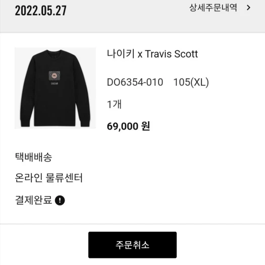 스타일 카드