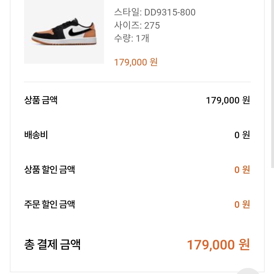 miyooangel님의 스타일