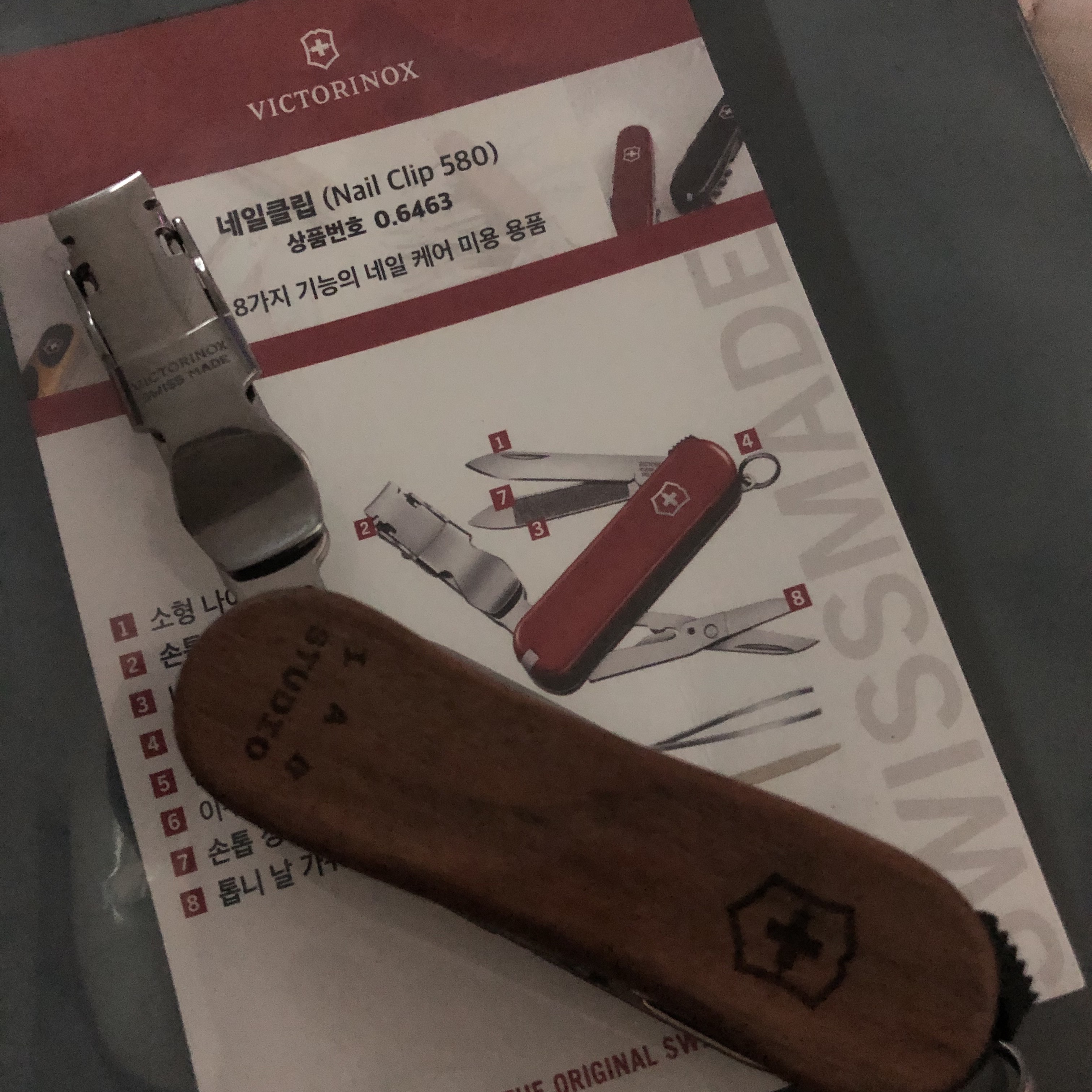 mokmani75님의 스타일