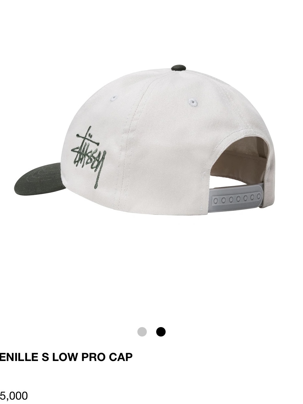 Stussy Chenille S Low Pro Cap Bone 착용 스타일 - 3