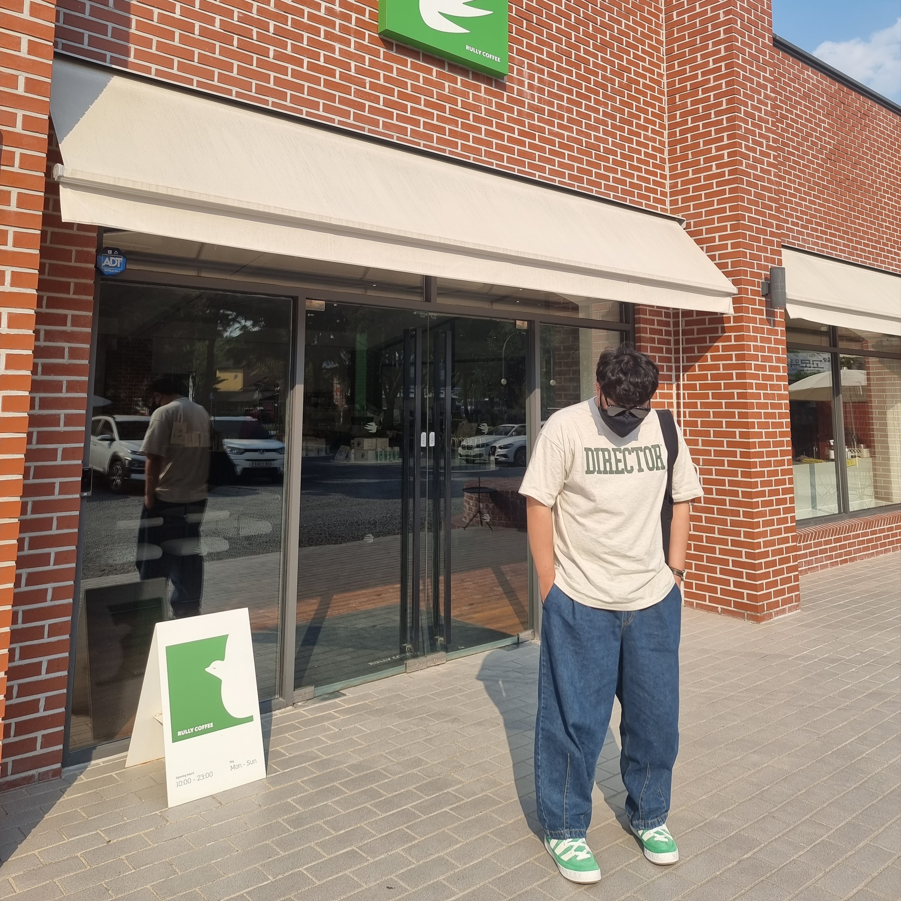 Adidas Adimatic Green 착용 스타일