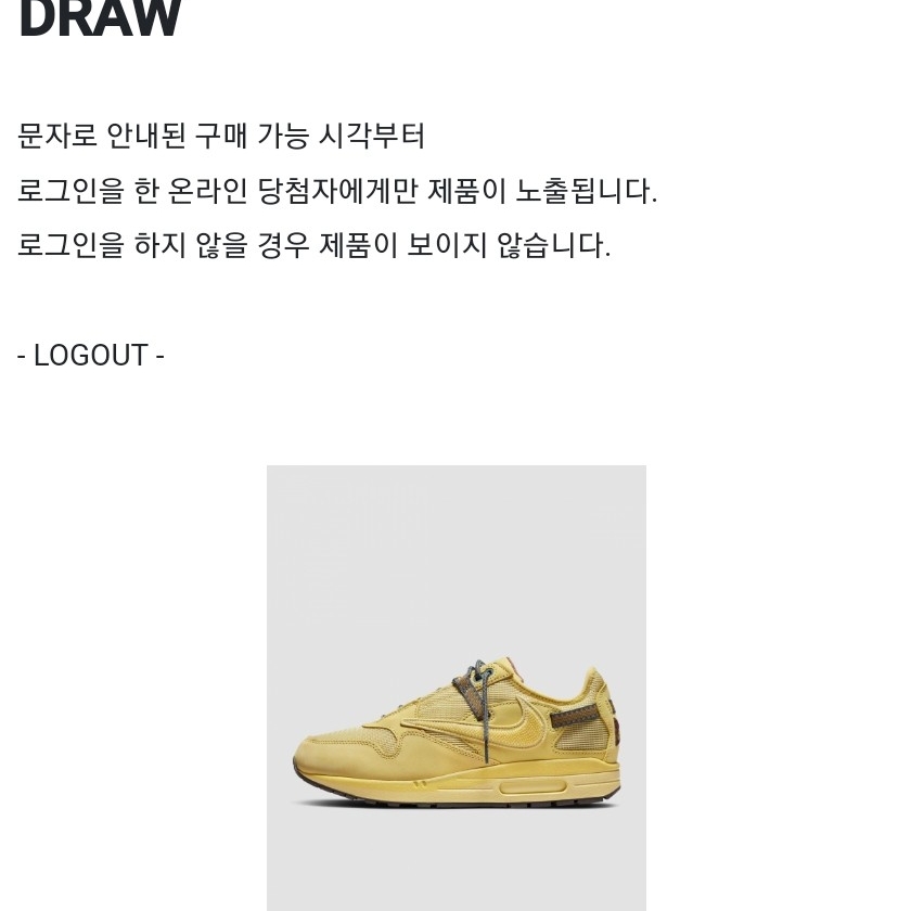 Nike x Travis Scott Air Max 1 Cact.us Gold 착용 스타일
