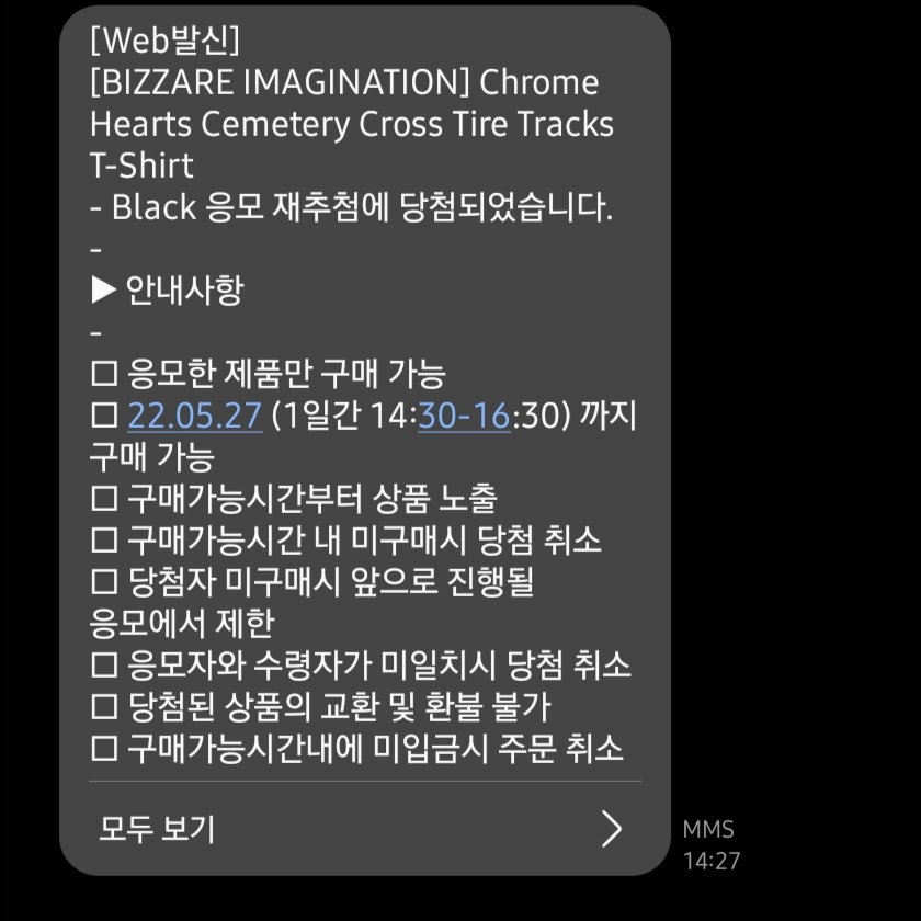 SWAGG님의 스타일 - 1