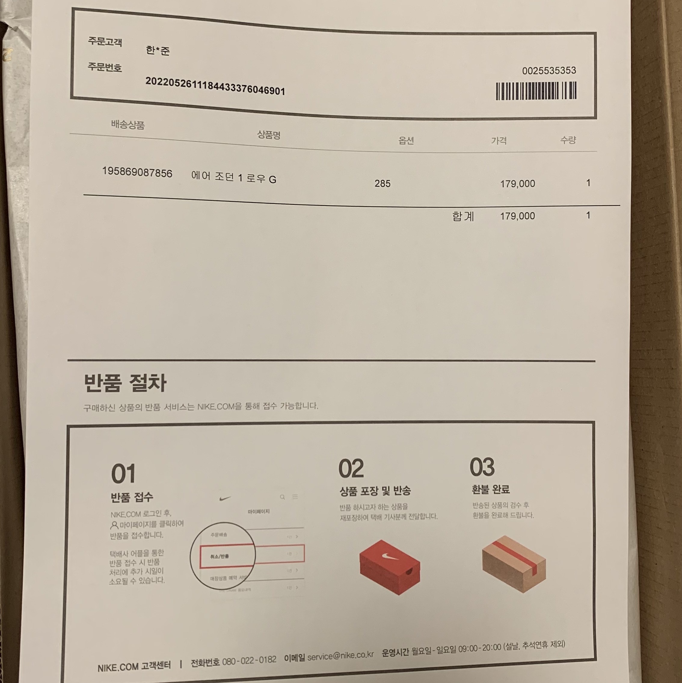 myungdal5님의 스타일 - 1
