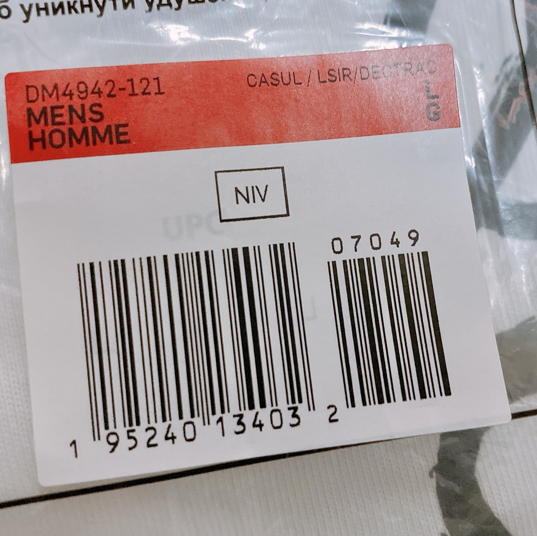 Nike x Stussy NRG RA T-Shirt Summit White (DM4942-121) 착용 스타일 - 3
