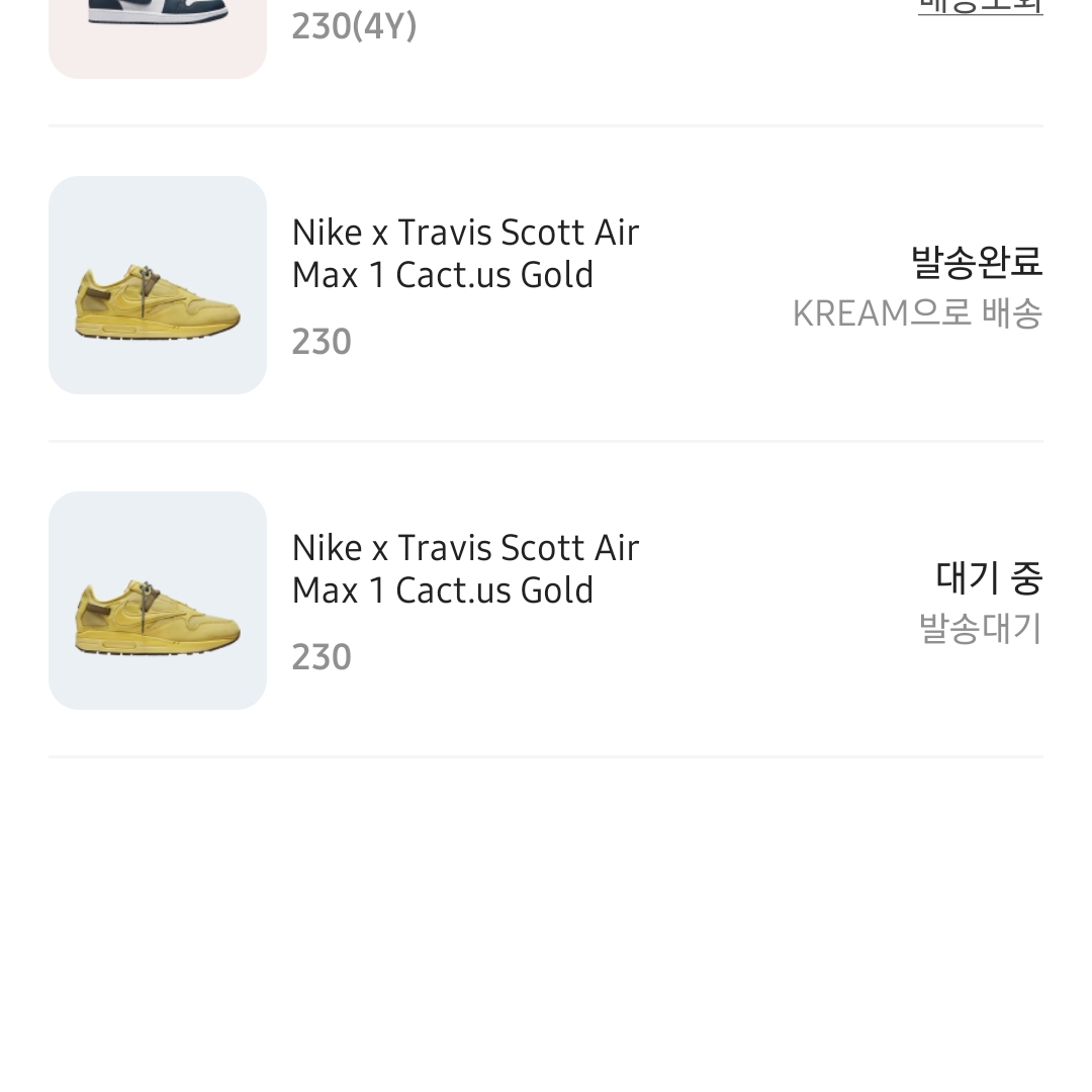 Nike x Travis Scott Air Max 1 Cact.us Gold, (GS) Jordan 1 Mid Dark Teal 착용 스타일