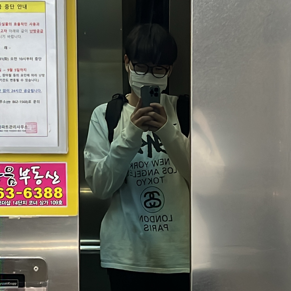 Stussy World Tour LS T-Shirt White, Apple AirPods Pro with MagSafe Charging Case (Korean Ver.) 착용 스타일