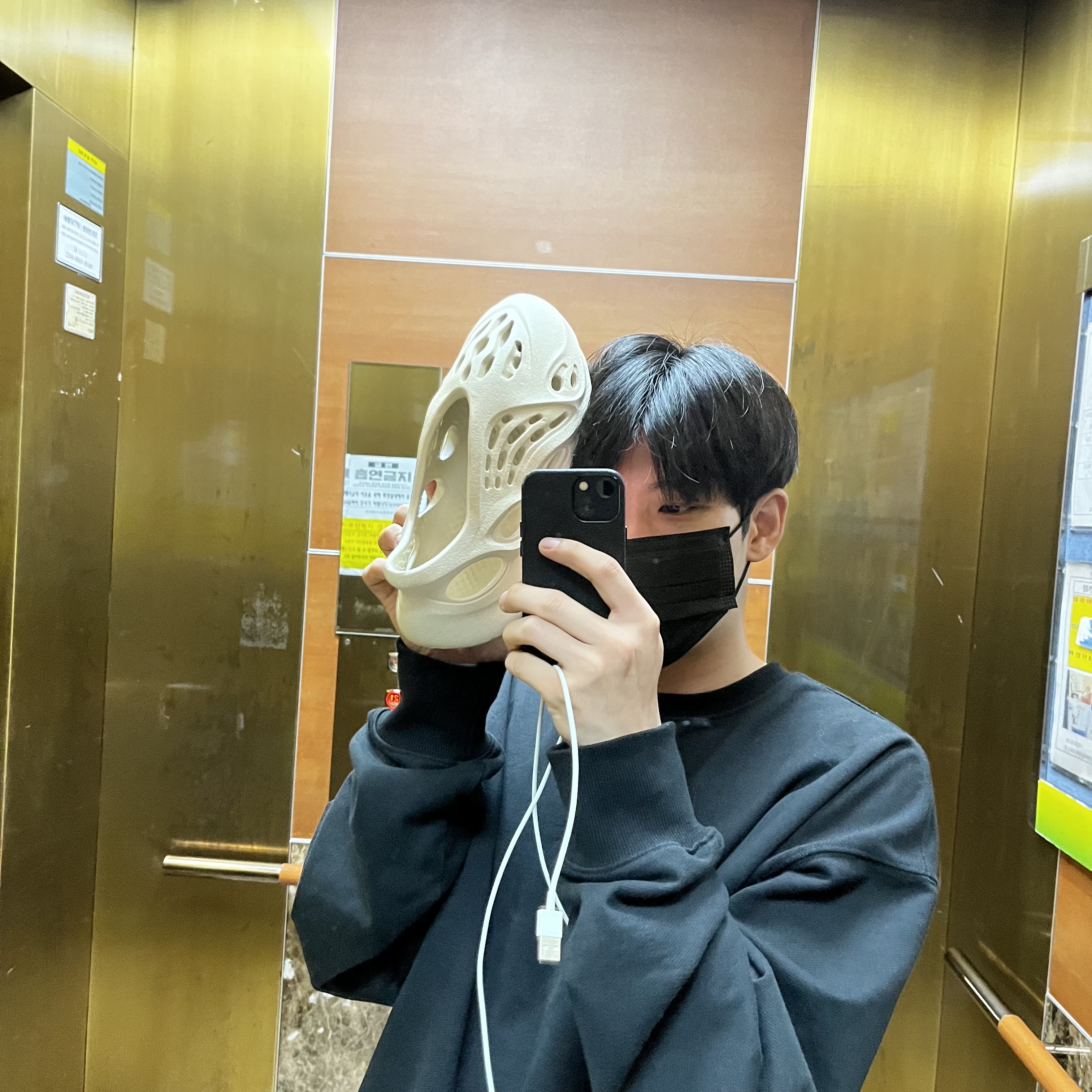 Adidas Yeezy Foam RNNR Sand 착용 스타일