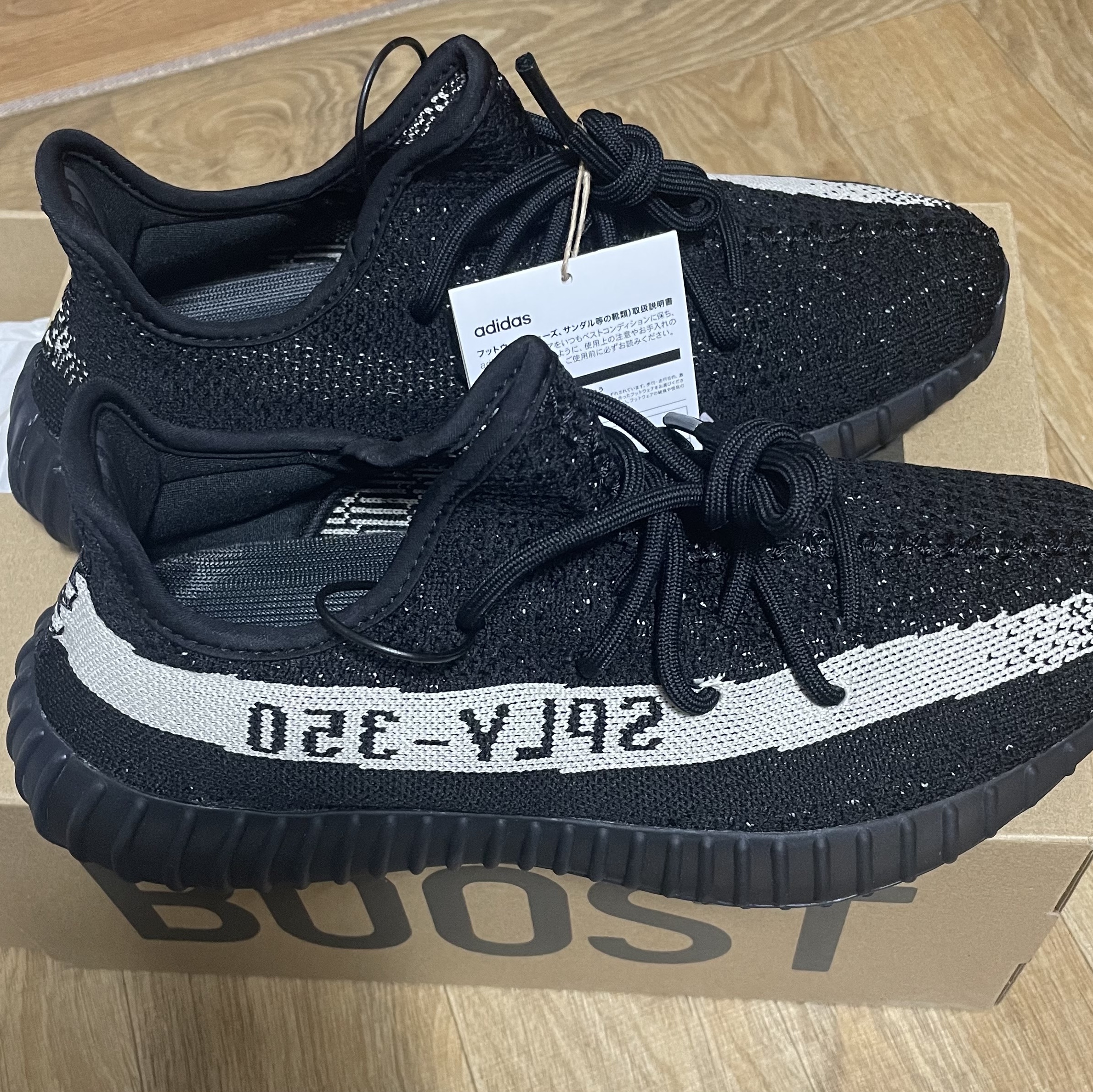 Adidas Yeezy Boost 350 V2 Core Black White 2022 착용 스타일