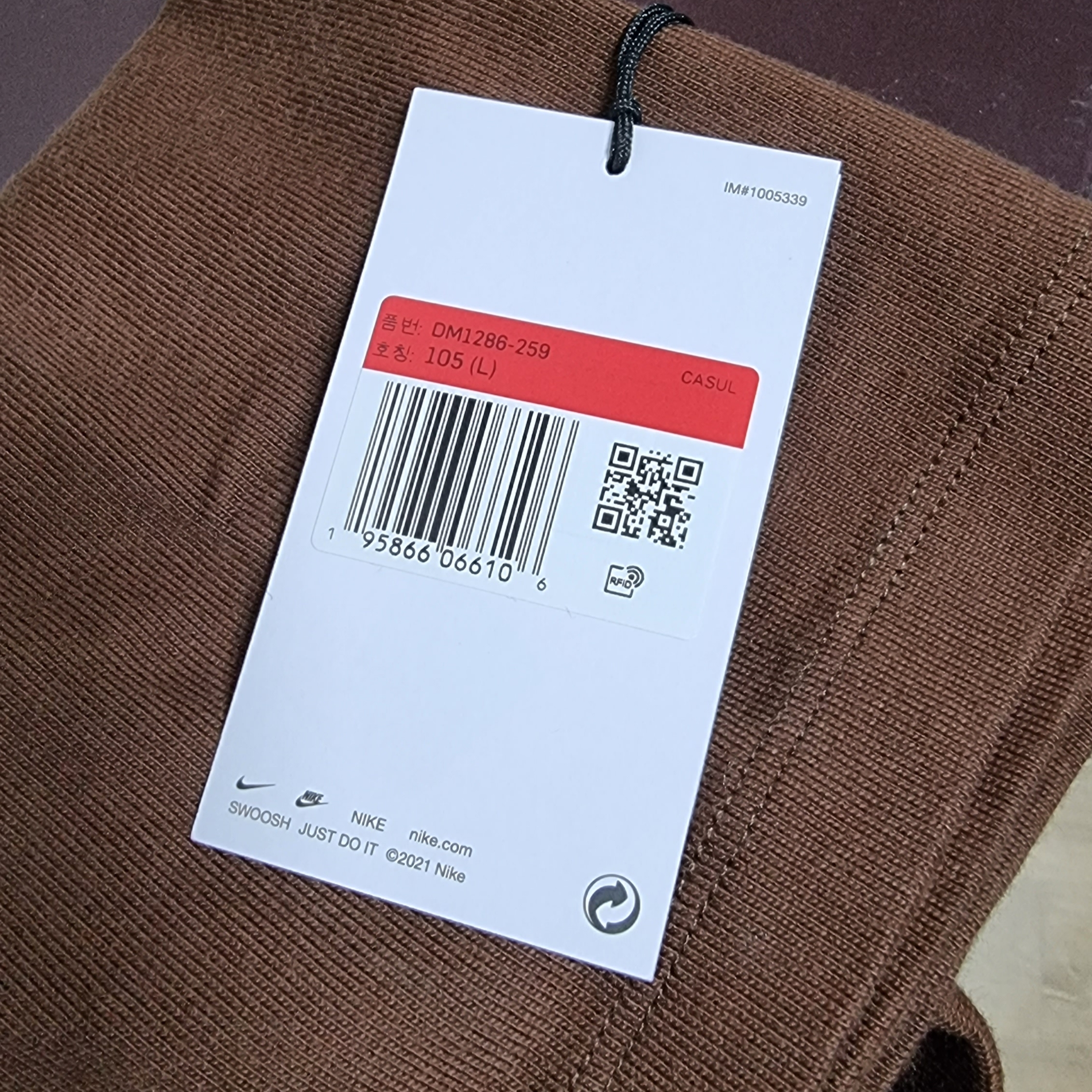 Nike x Travis Scott NRG BH S/S T-Shirt Cacao Wow - Asia 착용 스타일