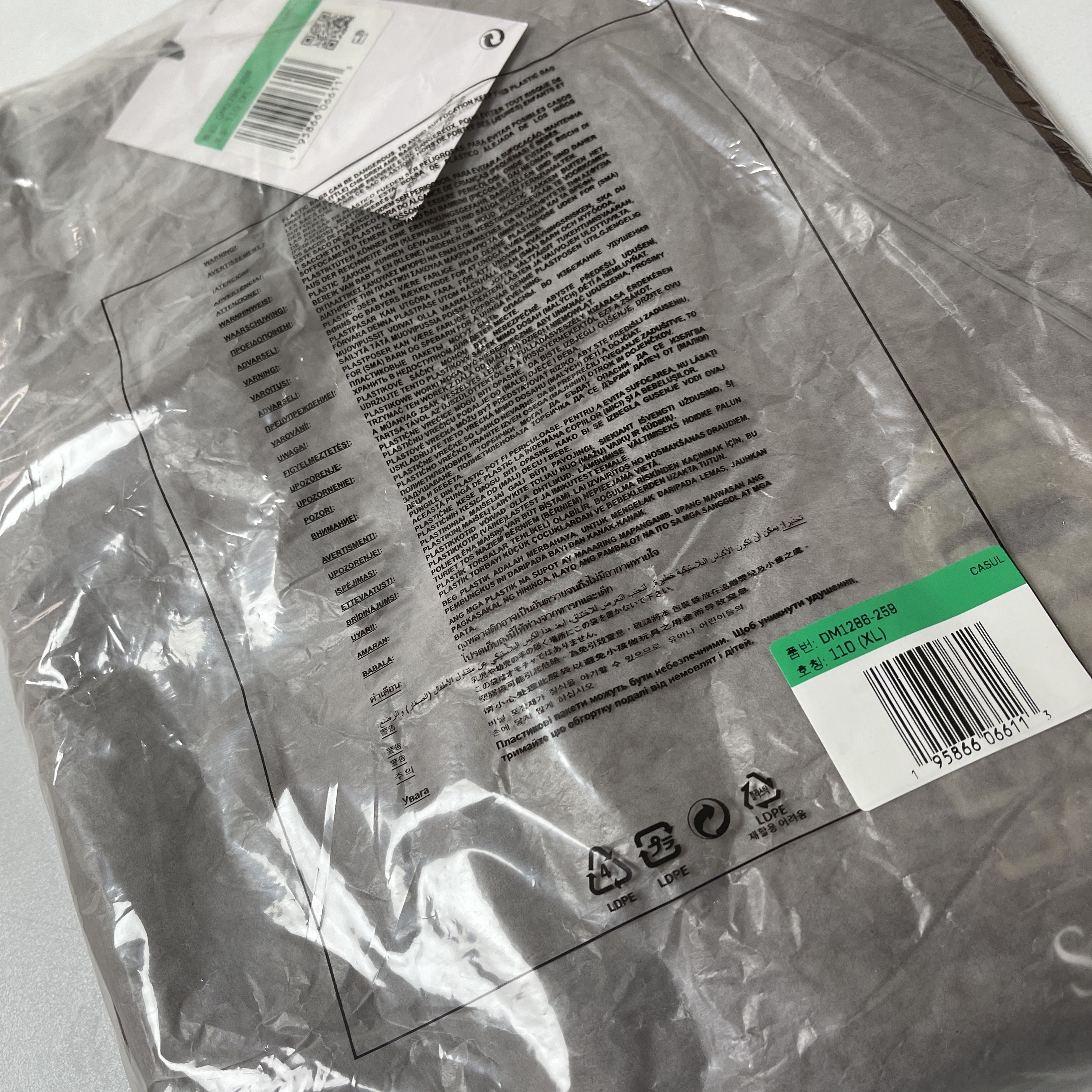 Nike x Travis Scott NRG BH S/S T-Shirt Cacao Wow - Asia 착용 스타일