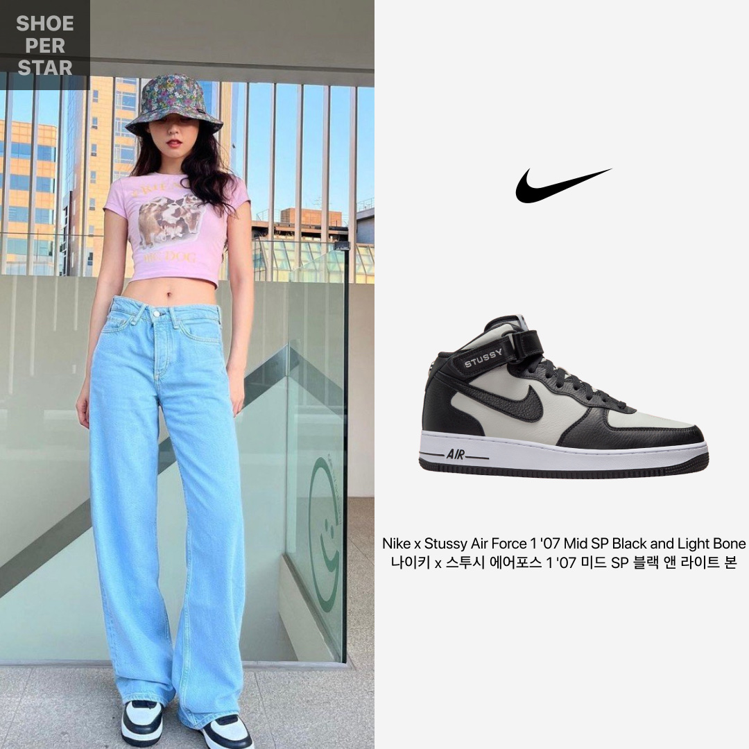 Nike x Stussy Air Force 1 '07 Mid SP Black and Light Bone 착용 스타일 - 1