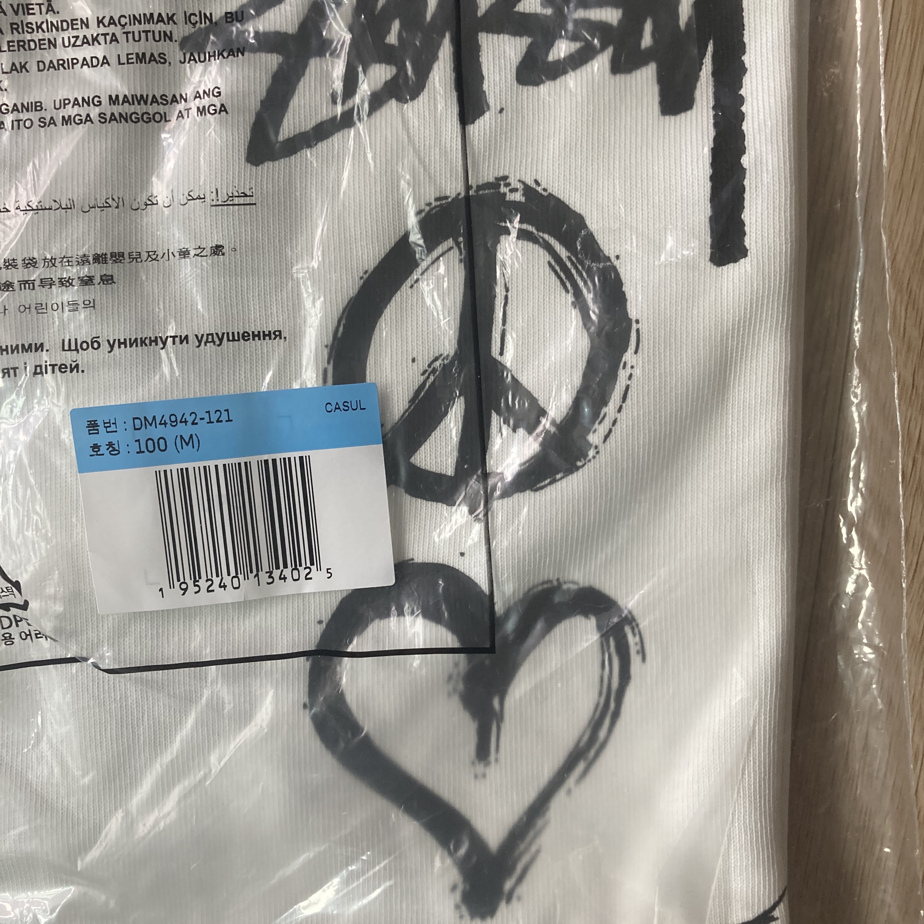 Nike x Stussy NRG RA T-Shirt Summit White (DM4942-121) 착용 스타일