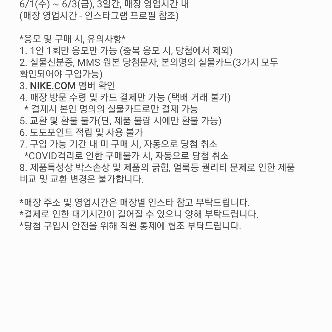 (GS) Nike Dunk Low Black 착용 스타일