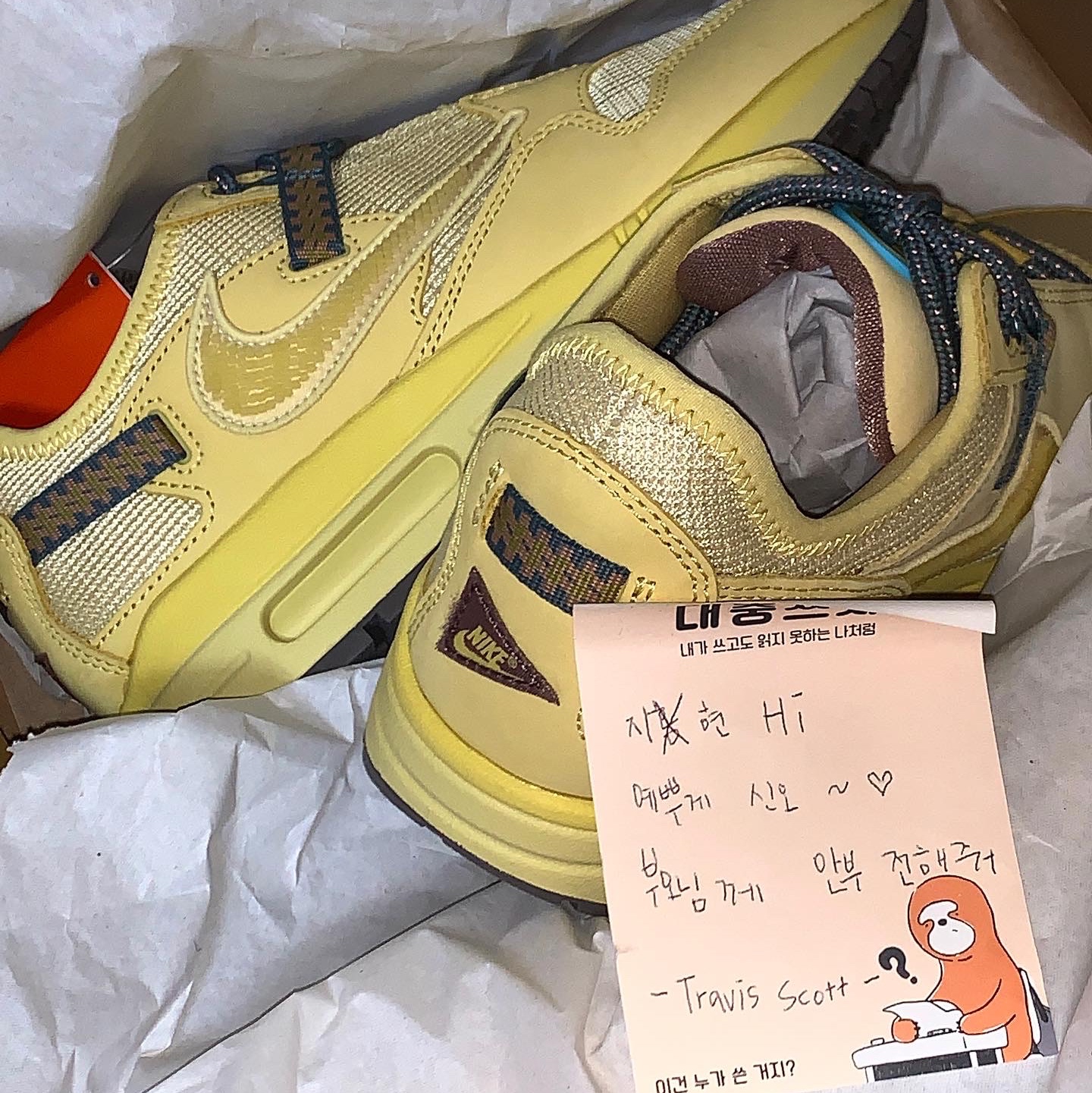 Nike x Travis Scott Air Max 1 Cact.us Gold 착용 스타일
