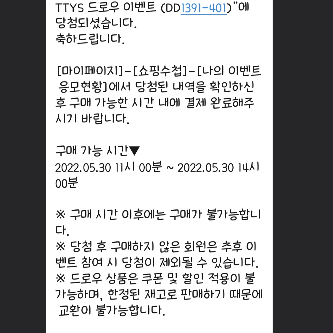 Nike Dunk Low Retro Racer Blue and White 착용 스타일 - 1