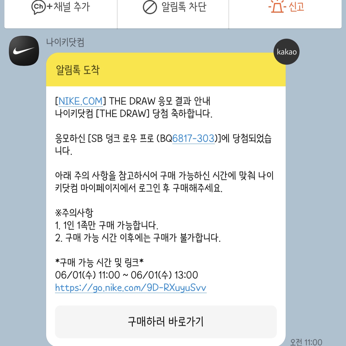 hanyou_11님의 스타일