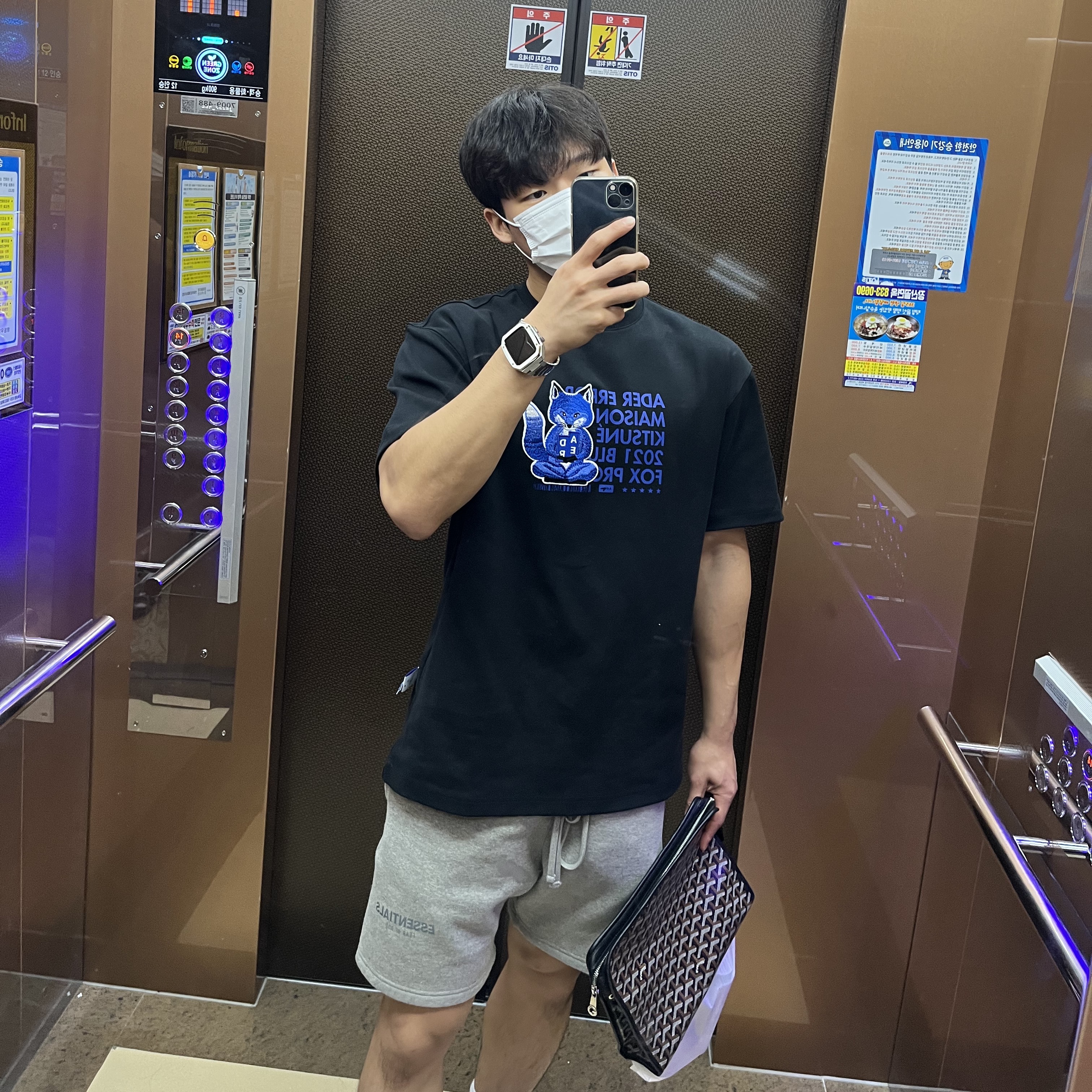 Maison Kitsune x Ader Error Meditation Fox T-Shirt Black, Essentials The Core Collection Sweatshorts Heather Oatmeal 착용 스타일