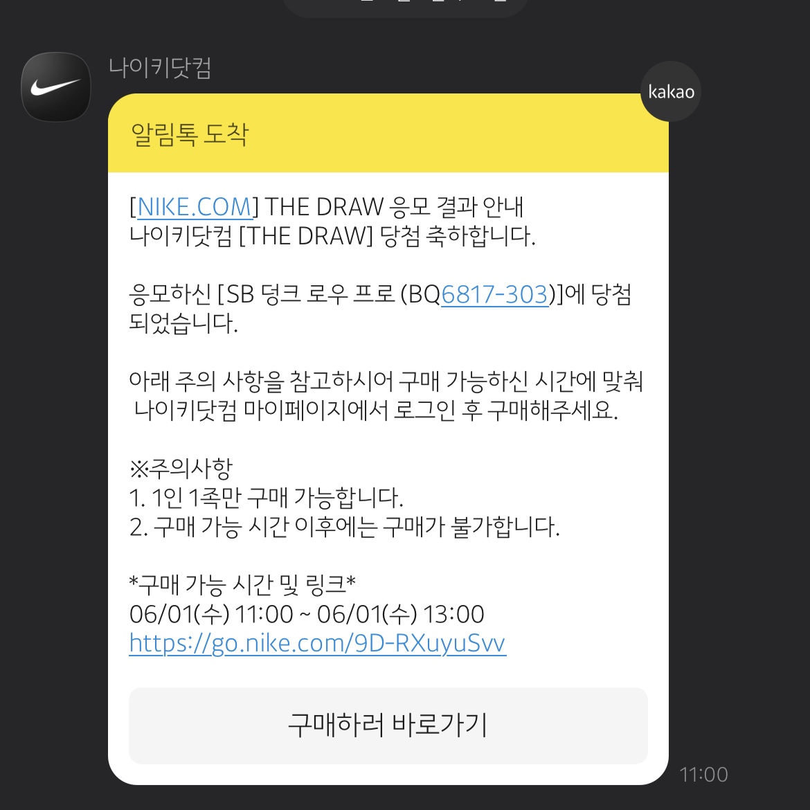 ace4330님의 스타일