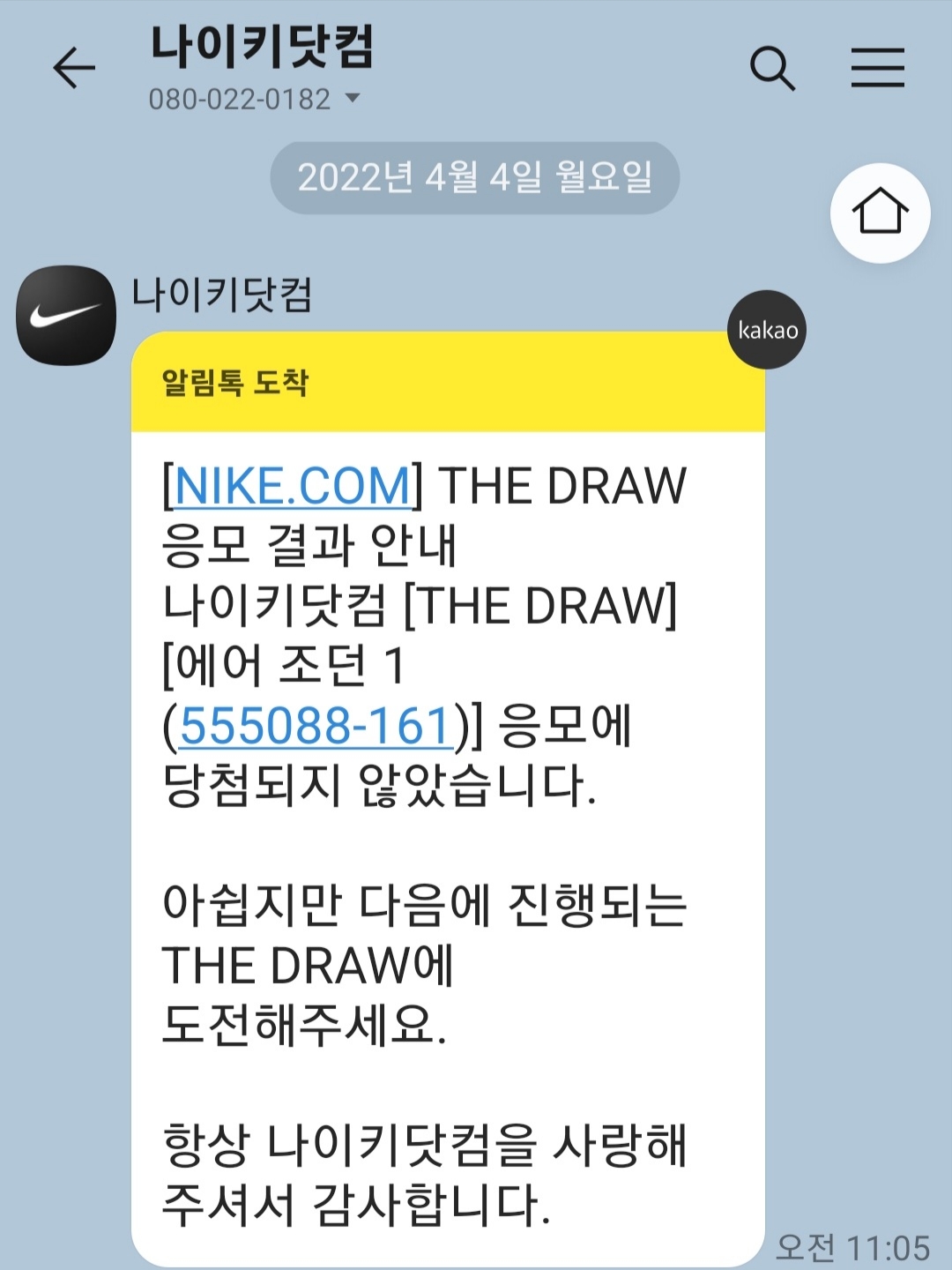 고먐미 피드 찾아다니는 닝겐님의 스타일 - 3
