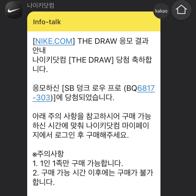 caleb님의 스타일