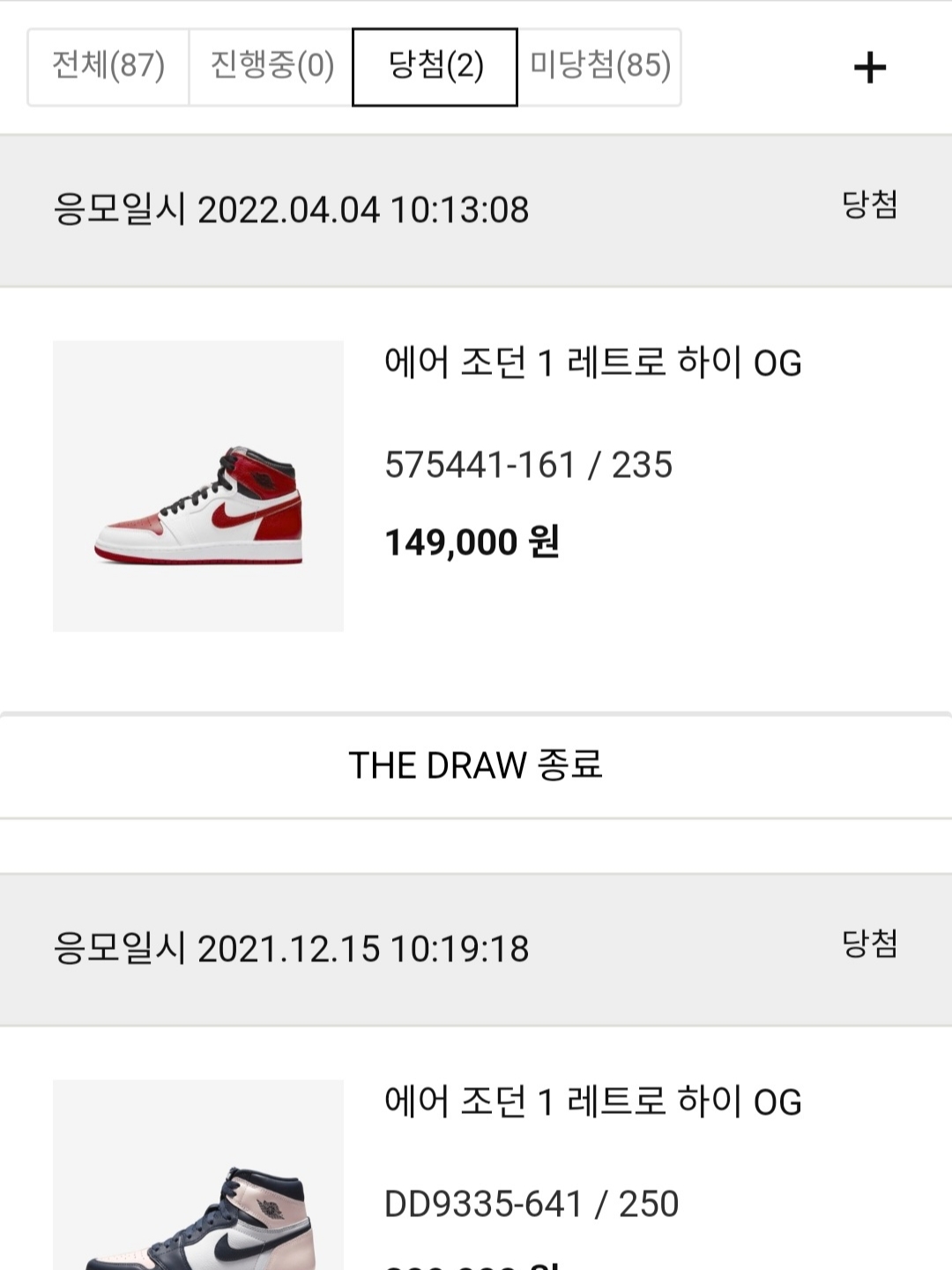 고먐미 피드 찾아다니는 닝겐님의 스타일 - 2