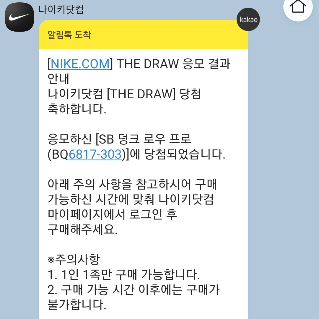 pl****님의 스타일