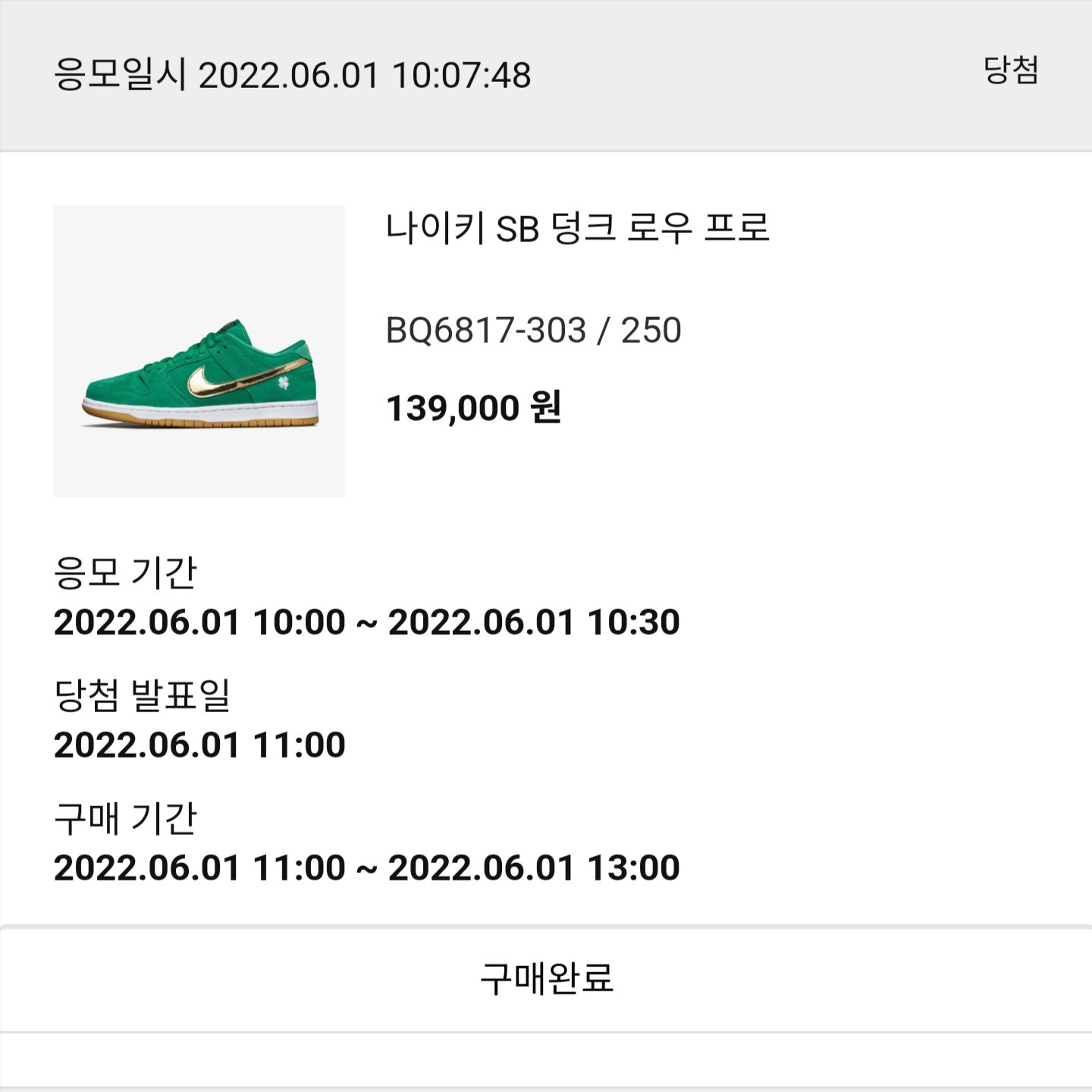 오드리님의 스타일