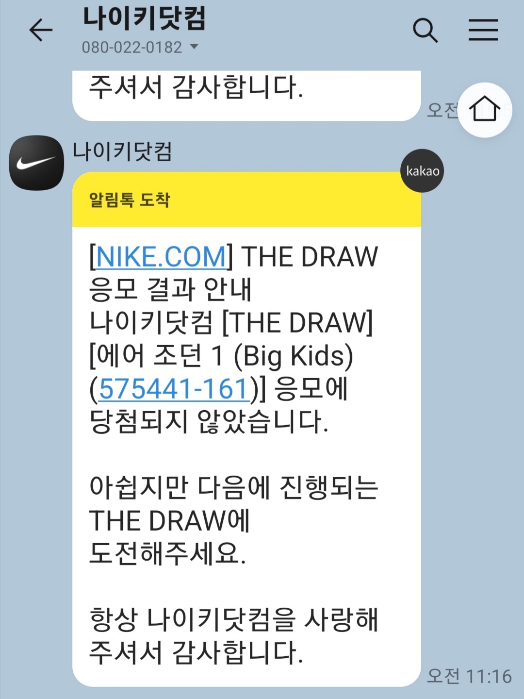 고먐미 피드 찾아다니는 닝겐님의 스타일 - 4