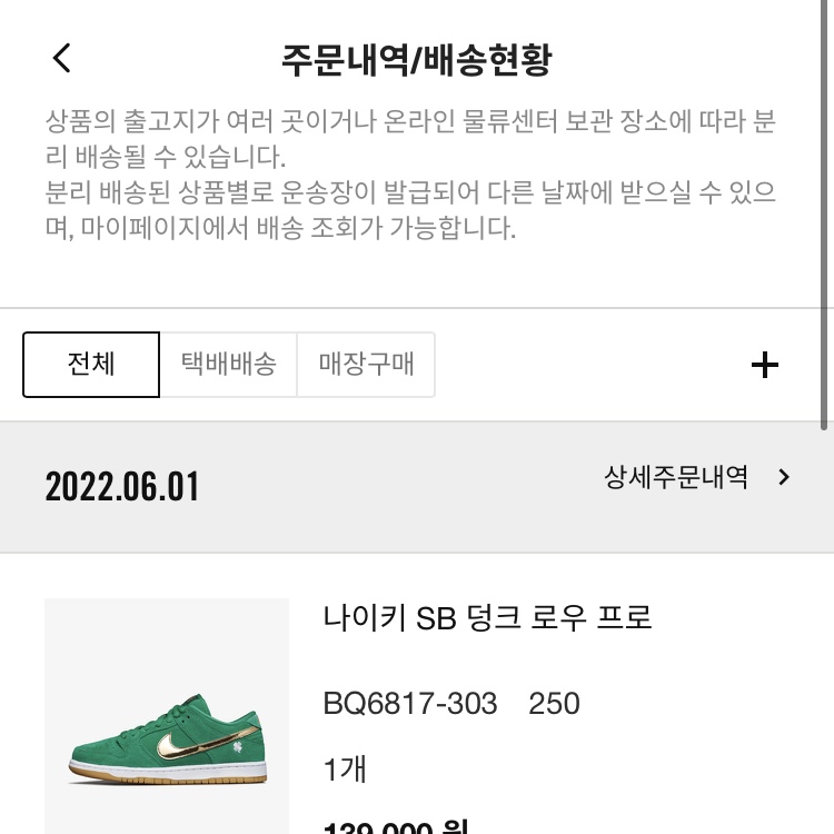 s861001님의 스타일