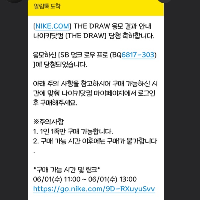 KREAM 스타일