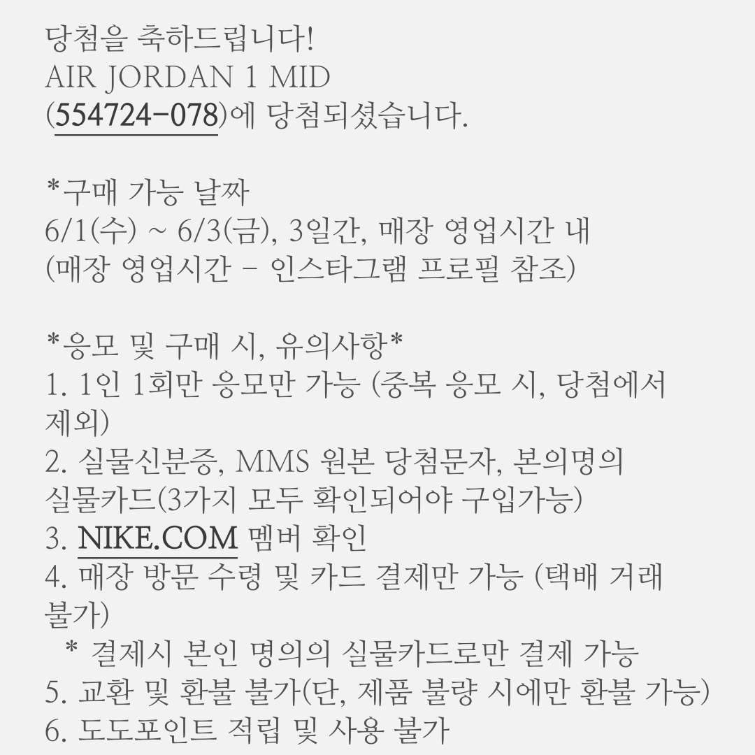 Jordan 1 Mid Light Smoke Grey Anthracite 착용 스타일 - 4