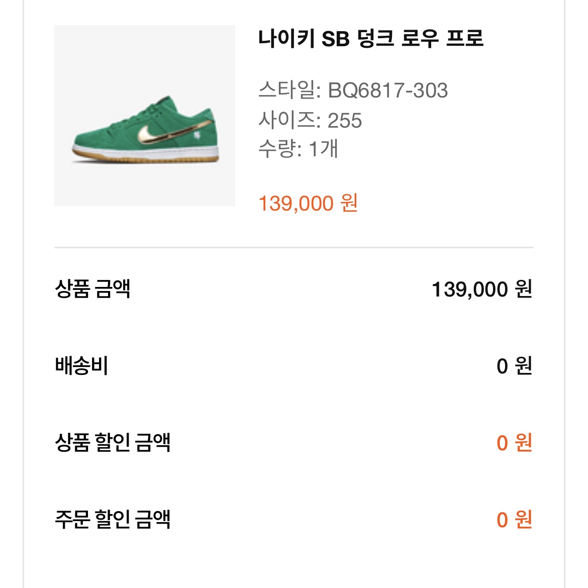 sehumee님의 스타일