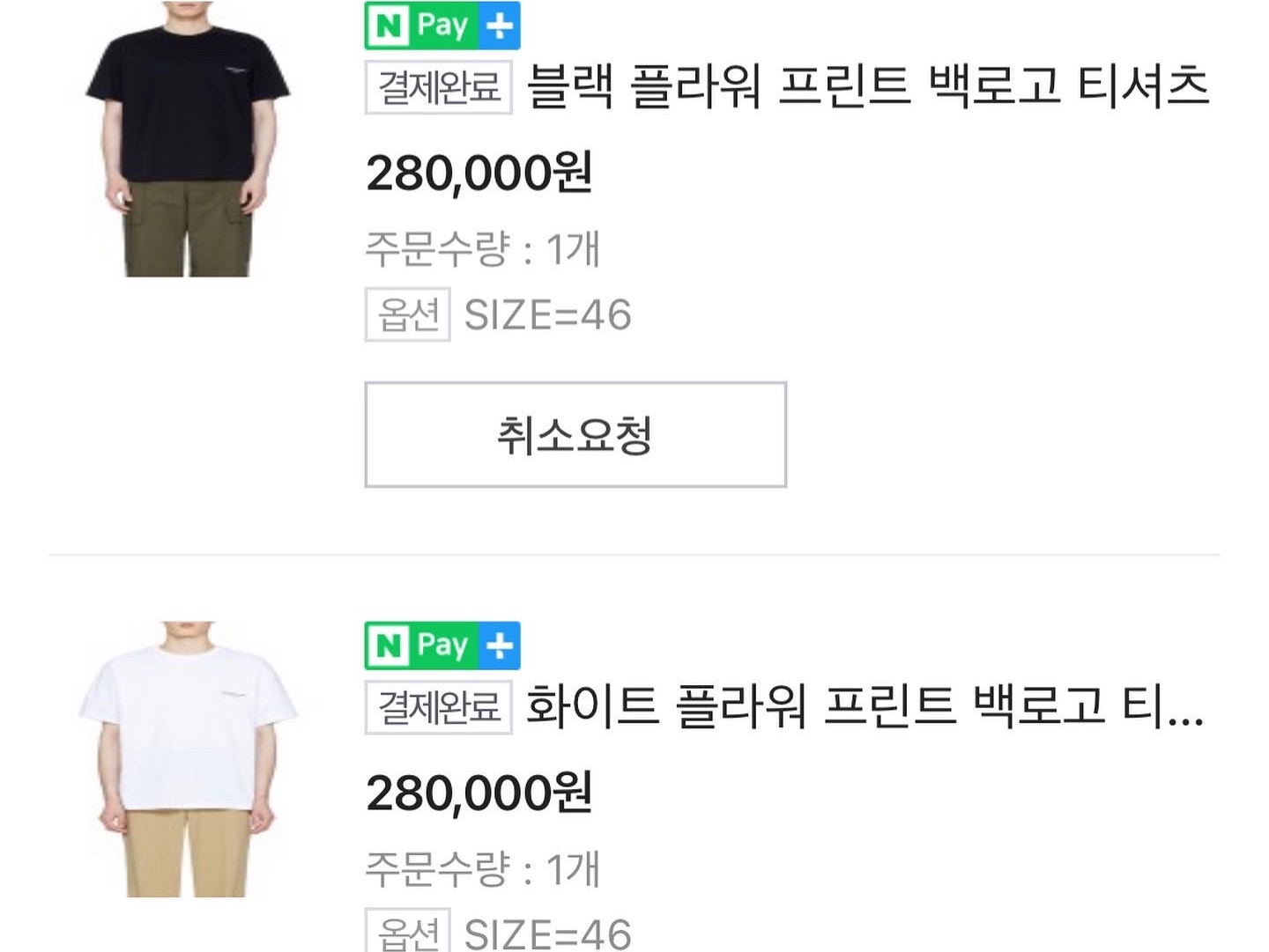 Wooyoungmi Flower Print Back Logo T-Shirt White - 22SS, Wooyoungmi Flower Print Back Logo T-Shirt Black - 22SS 착용 스타일 - 5