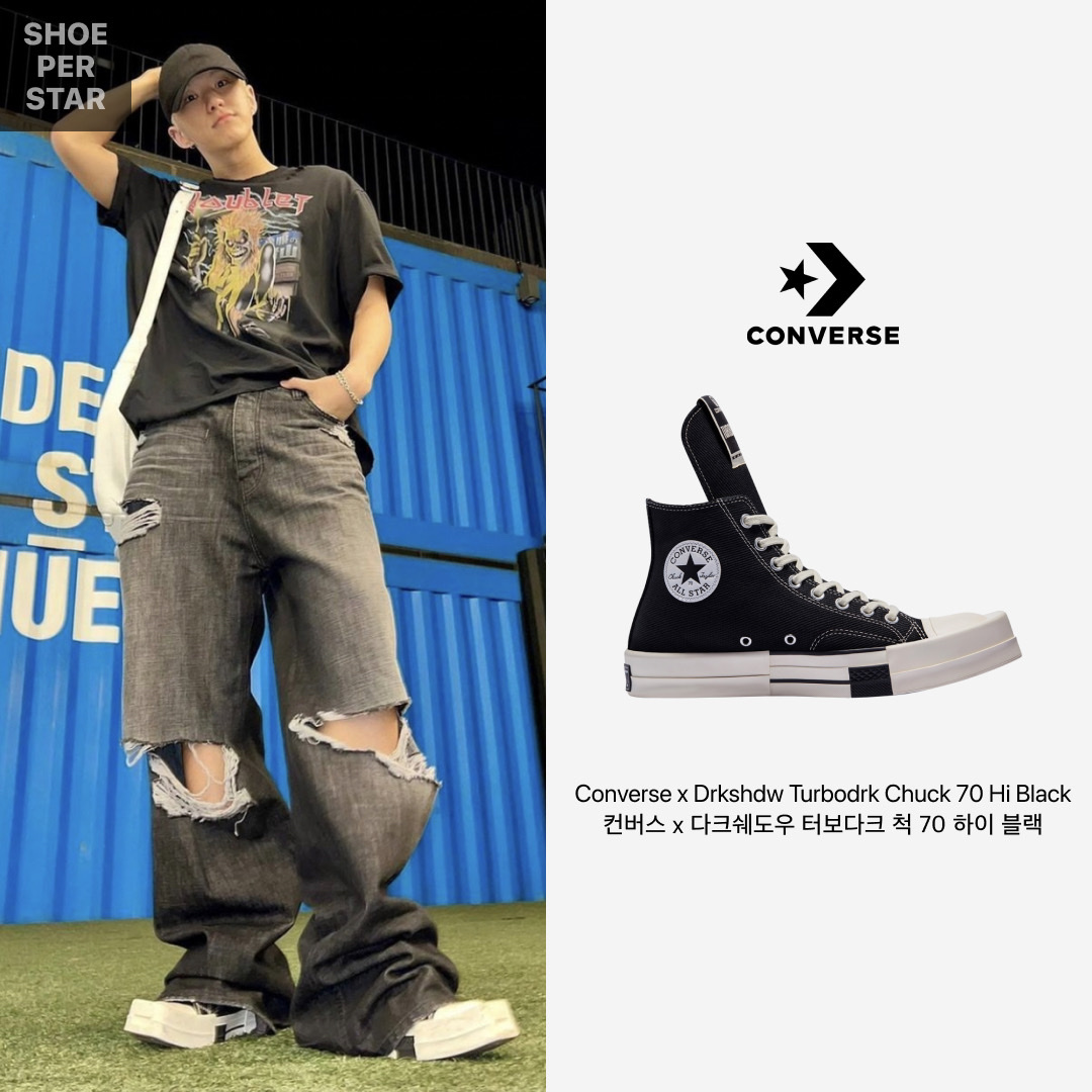 Converse x Drkshdw Turbodrk Chuck 70 Hi Black, Nike x Stussy Air Force 1 '07 Mid SP Black and Light Bone 착용 스타일 - 2